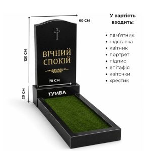 Одинарні
