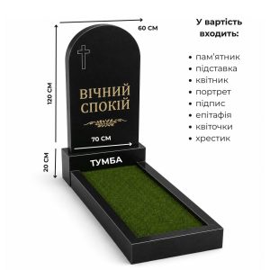 Одинарні